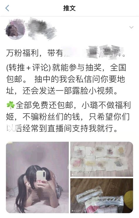 圓神 做愛|胡桃色情片 